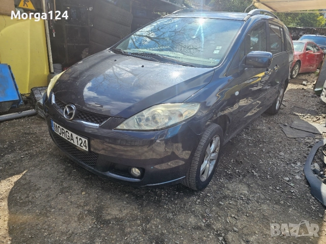 mazda 5 на части