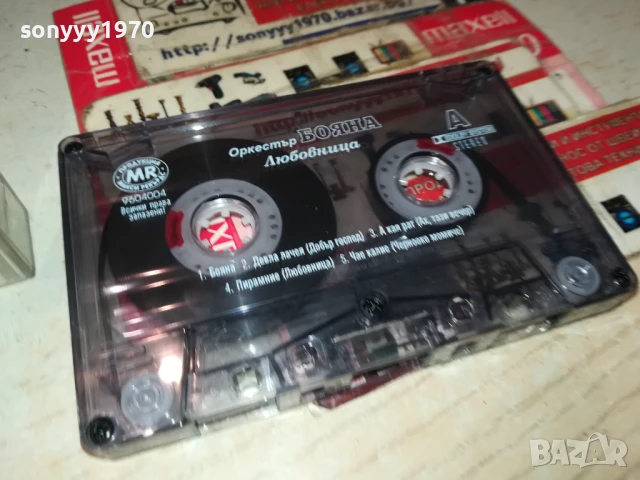ОРКЕСТЪР БОЯНА-ОРИГИНАЛНА КАСЕТА 1506250845, снимка 14 - Аудио касети - 50669862