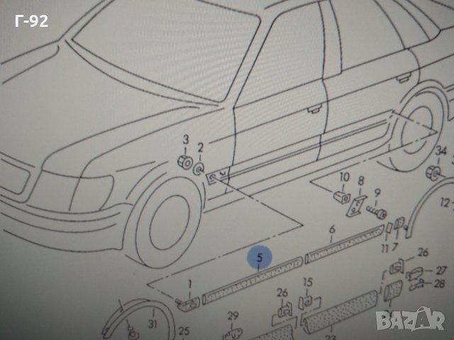 8A0853957/3FZ**NEU**Audi 80 /90 (B4) 1991-1994 ЛАЙСНА ЗА ВРАТА ПРЕДНА ЛЯВА ЧЕРНА, снимка 5 - Части - 31576593