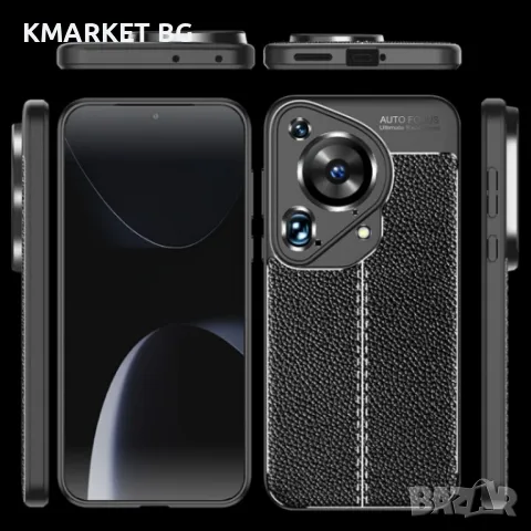 Huawei Pura 70 Ultra Удароустойчив Litchi Skin Калъф и Протектор, снимка 2 - Калъфи, кейсове - 47889102