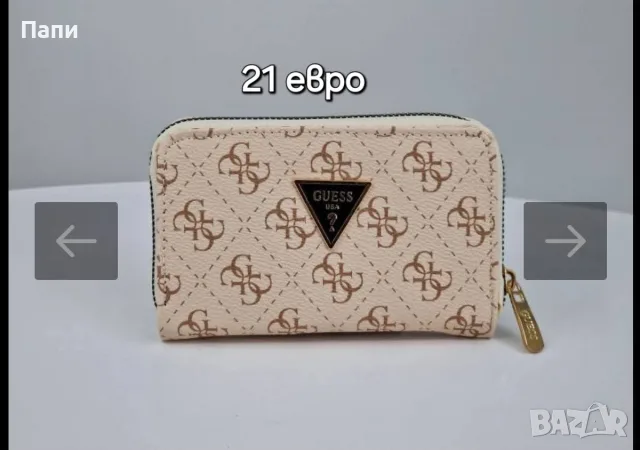 Дамски чанти и аксесоари Guess , снимка 11 - Чанти - 56215460