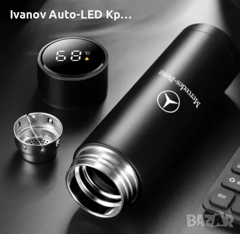 Преносим Интелигентен Термос За Mercedes-Benz с LED Датчик за Температура 500ml, снимка 3 - Аксесоари и консумативи - 48593160