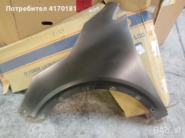 калник ляв киа соренто 2016. 2020год чисто нов 