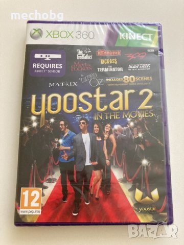 YOOSTAR 2 IN THE MOVIES за Xbox 360 - Нова запечатана