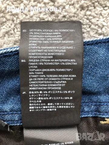 Дамски дънки- G-STAR, снимка 16 - Дънки - 47265513