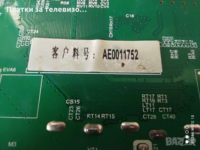 Мейнборд TP.MS3663S.PB818 за ARIELLI, снимка 5 - Части и Платки - 49310012