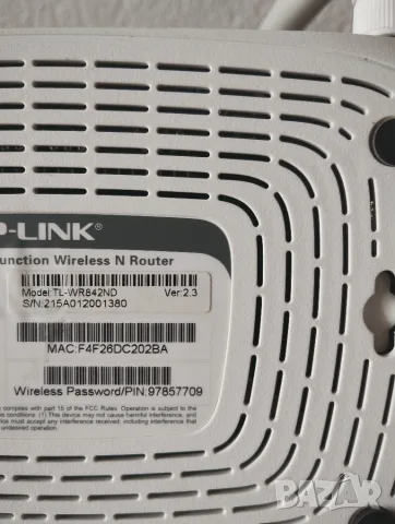 3 броя рутери TP-link TL-WR842ND, снимка 5 - Рутери - 56107511