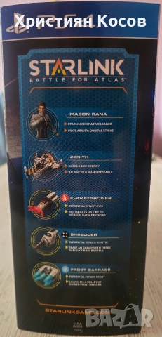 Starlink Battle For Atlas Limited Edition, снимка 4 - Игри за PlayStation - 52897121