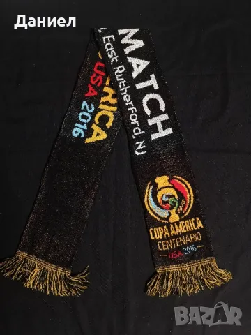 Фен шал от Копа Америка 