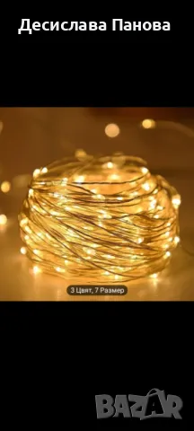 Светодиодна лента 2 м и 10 м топла бяла и студена бяла светлина, снимка 10 - Лед осветление - 48298340