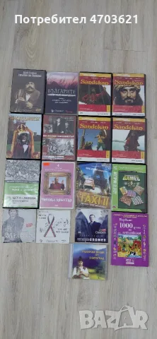 Филми и анимации DVD дискове 