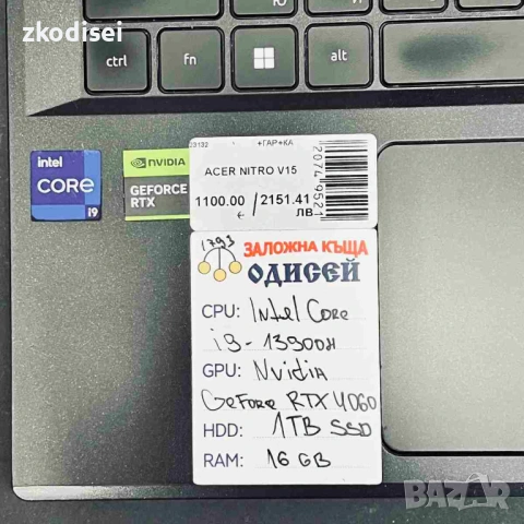 Лаптоп ACER NITRO V15 15,6 Инча, снимка 2 - Лаптопи за игри - 54157868