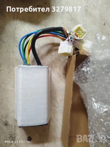 Kelly Controller KLS7212S