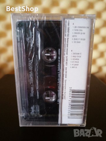 Мария - Първа луна, снимка 2 - Аудио касети - 28840780