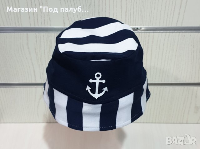 Нова детска шапка идиотка с бяла Котва, от 10 години до 18 години