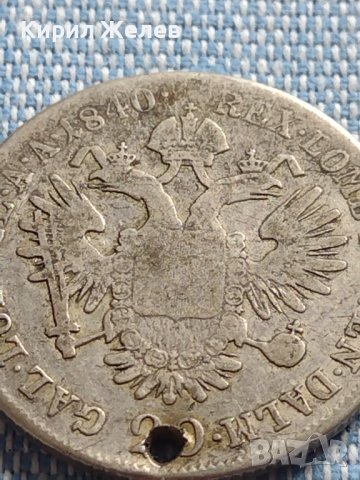Сребърна монета 20 кройцера 1840г. Фердинанд първи Австрия 14910, снимка 11 - Нумизматика и бонистика - 42888528