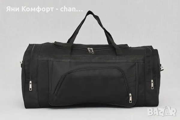 Сак 60 см., 70 см., 80 см., 90 см. , снимка 3 - Сакове - 47533198