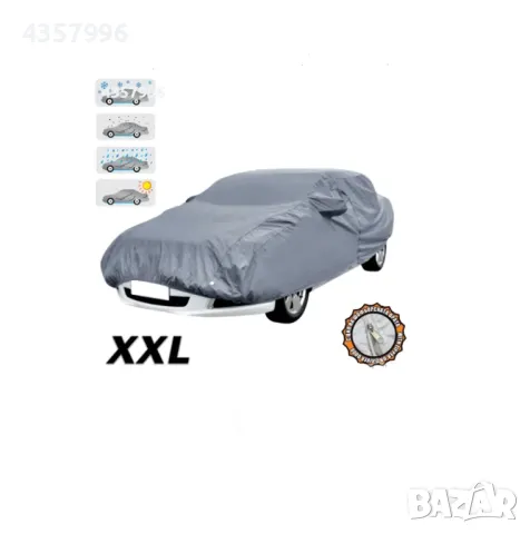 Покривало за автомобил - 002 - XXL