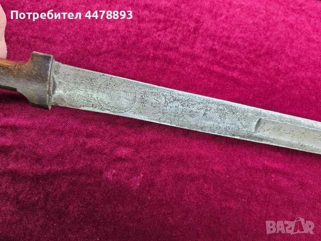 Дълга кавказка кама 19 век., снимка 5 - Антикварни и старинни предмети - 54078936