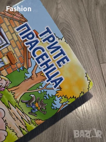 Лот от детски книги, снимка 11 - Детски книжки - 56538891