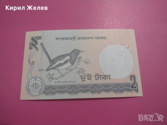 Банкнота-16389