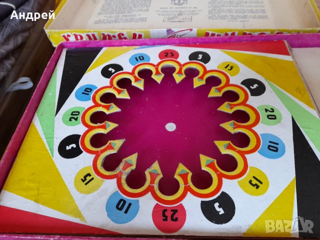 Стара Детска игра Лудият Пумпал, снимка 4 - Други ценни предмети - 50771993