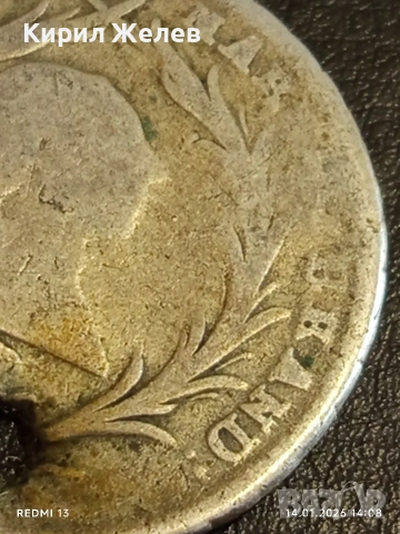 Сребърна монета 20 кройцера 1765г. Александър Вранденбург 53937, снимка 3 - Нумизматика и бонистика - 53096339