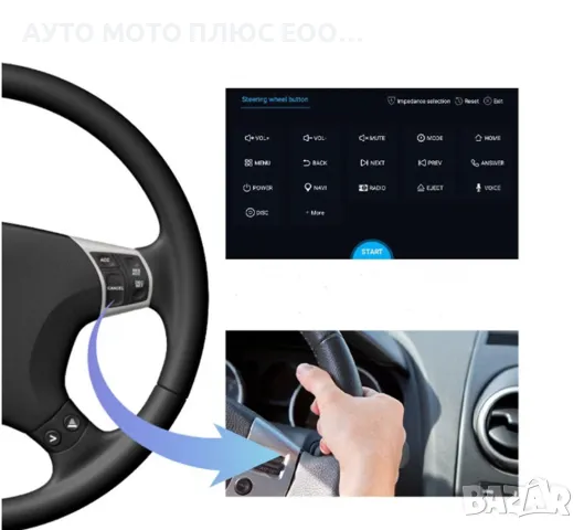 Универсална Мултимедия 7”Android, GPS, Камера, Bluetooth, WiFi, снимка 6 - Аксесоари и консумативи - 47655720