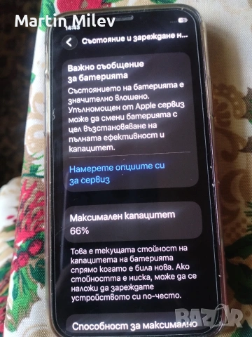 IPHONE 11 PRO!!!!!!, снимка 3 - Apple iPhone - 54147073
