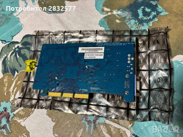 Hercules 3D Prophet 4500 64Mb, снимка 9 - Видеокарти - 51035366