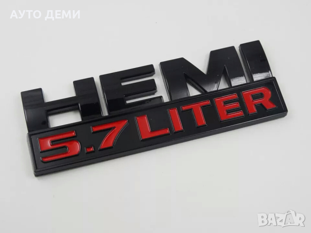 Метална и Пластмасова релефна емблема хром или черна ХЕМИ 5.7 литра HEMI 5.7 liter за кола джип, снимка 13 - Аксесоари и консумативи - 36392733