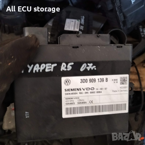 Модул отключване без ключ за Volkswagen Tuareg  3D0 909 139 B, снимка 2 - Части - 44914651