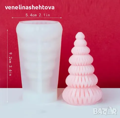 3D елха Силиконов молд форма за свещи гипс сапун КОД 4359, снимка 3 - Форми - 48244368