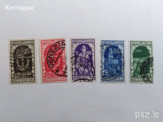 Пощенска марка 5бр-Италия 1934