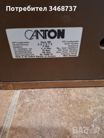Canton karat 200, снимка 8 - Тонколони - 56176531