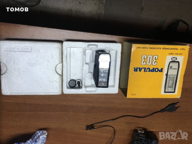 Светкавица нова за фотоапарат Popular 303 made in Japan Retro