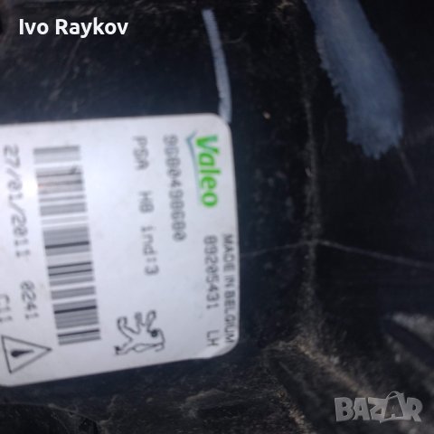 Ляв и десен халоген Peugeot 308 I, ОЕМ 9680498680 , 89205431, снимка 8 - Части - 44307586