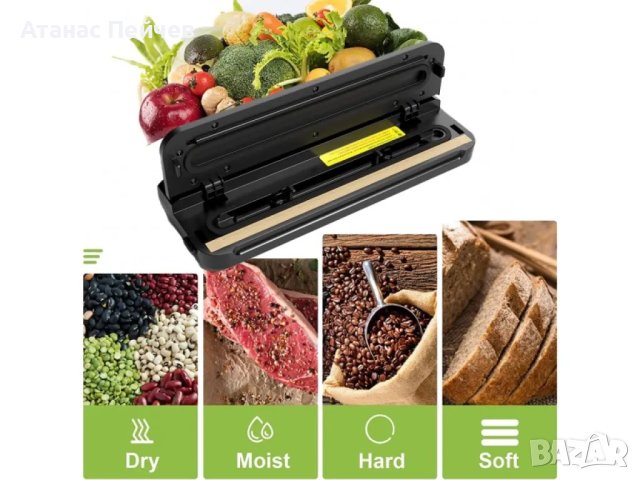 МАШИНА ЗА ВАКУУМИРАНЕ VACUUM SEALER + 10 ТОРБИЧКИ, снимка 5 - Други стоки за дома - 42428653