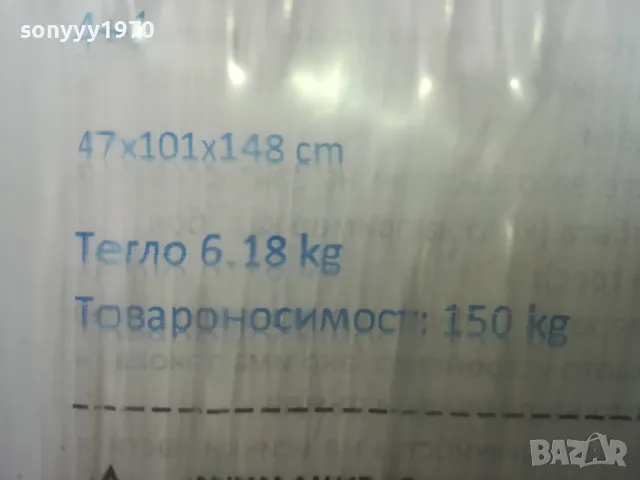 СТЪЛБА 4+1 НОВА 148Х101Х47СМ-6,18КГ-150КГ ТОВАР 0204251841, снимка 17 - Градински инструменти - 49742728