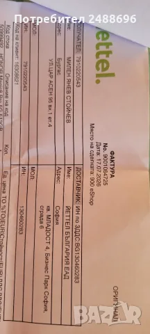 Хонор меджик 8 Про, снимка 7 - Други - 55774253