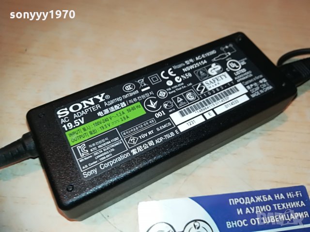 sony 19.5v/3.9a-power adapter-switzerland, снимка 5 - Лаптоп аксесоари - 29845381