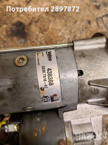 Стартер за алфа Ромео 159 1.9 150кс , снимка 3 - Части - 53029136