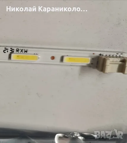 Продавам лед подсветка V236B1-LE2 TREM11, снимка 5 - Телевизори - 55775289