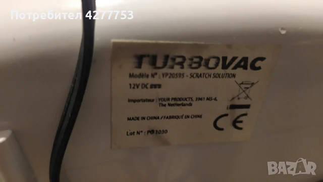 Прахосмукачка за автомобил, снимка 4 - Аксесоари и консумативи - 51199335