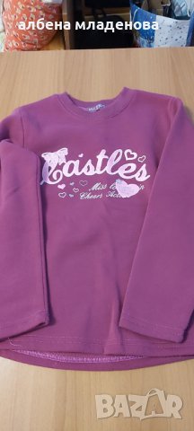 Лилава ватирана блуза