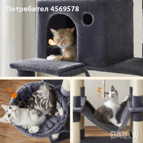 🐱 Драскалка за котки Dark Gray 206 см – XXL катерушка с къщички, хамаци и платформи!🐈🐈‍⬛, снимка 9 - За котки - 55348749