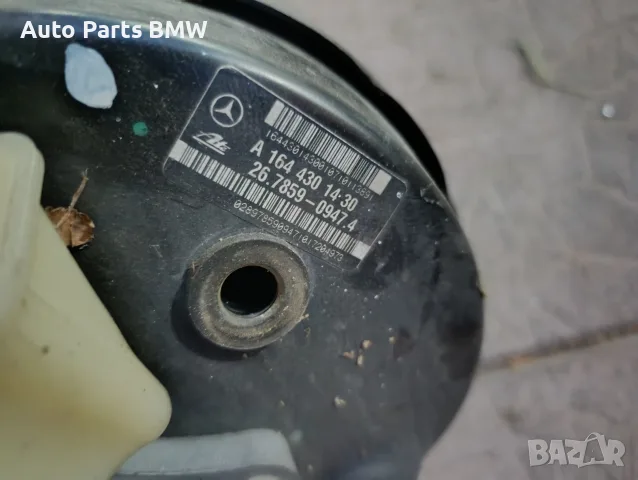 Серво помпа Mercedes ML W164 / GL X164 / R Class W251 Серво усилвател Мерцедес МЛ W164 / ГЛ X164, снимка 2 - Части - 56161475