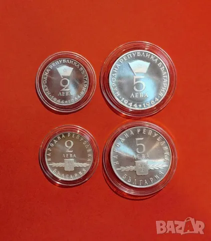 Лот 1963 и 1964 - Славянска писменост и Г.Димитров, снимка 2 - Нумизматика и бонистика - 47696469