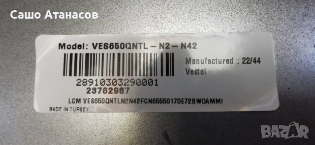 TURBO X TXV-AU6590 със счупена матрица , 17IPS72 , 17MB185 , 6870C-0805A , 17WFM26 , RF-CF650001AE30, снимка 6 - Части и Платки - 42899007