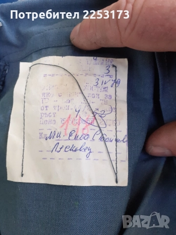 Соц.военни униформи комплекти,ГО и ОСО, снимка 8 - Колекции - 47878091